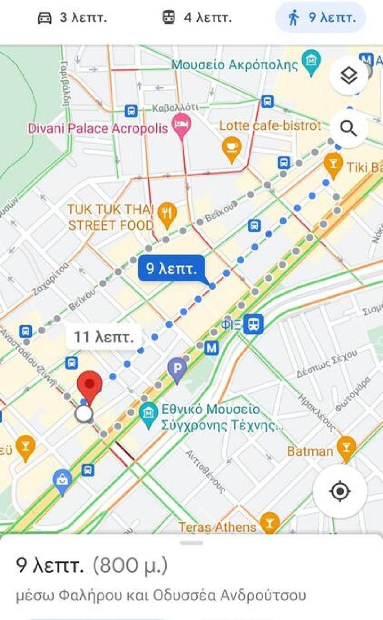 Koukaki Lux 2Bd 1Master Ap Next To Acropolis Apartment เอเธนส์ ภายนอก รูปภาพ