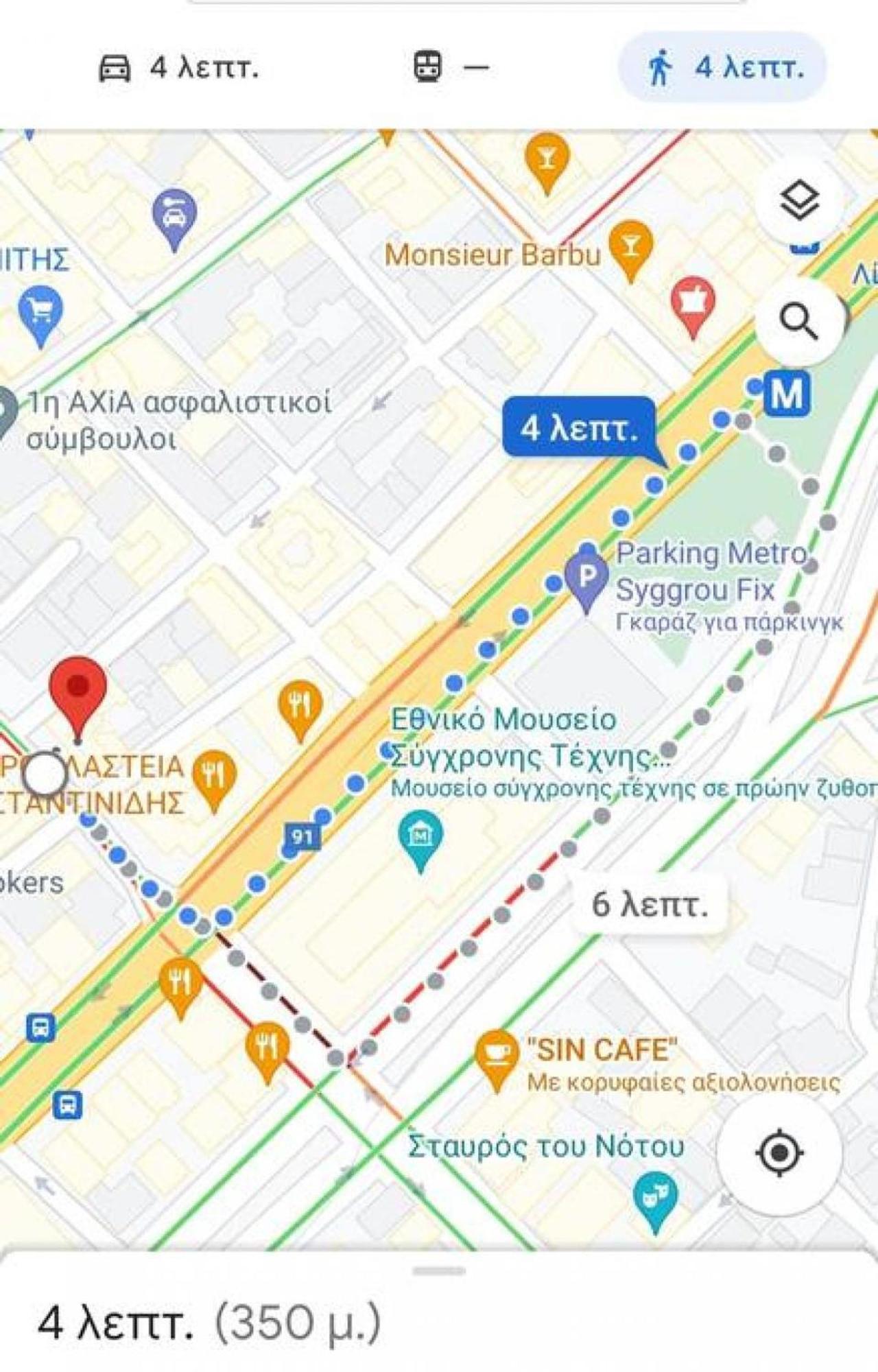 Koukaki Lux 2Bd 1Master Ap Next To Acropolis Apartment เอเธนส์ ภายนอก รูปภาพ